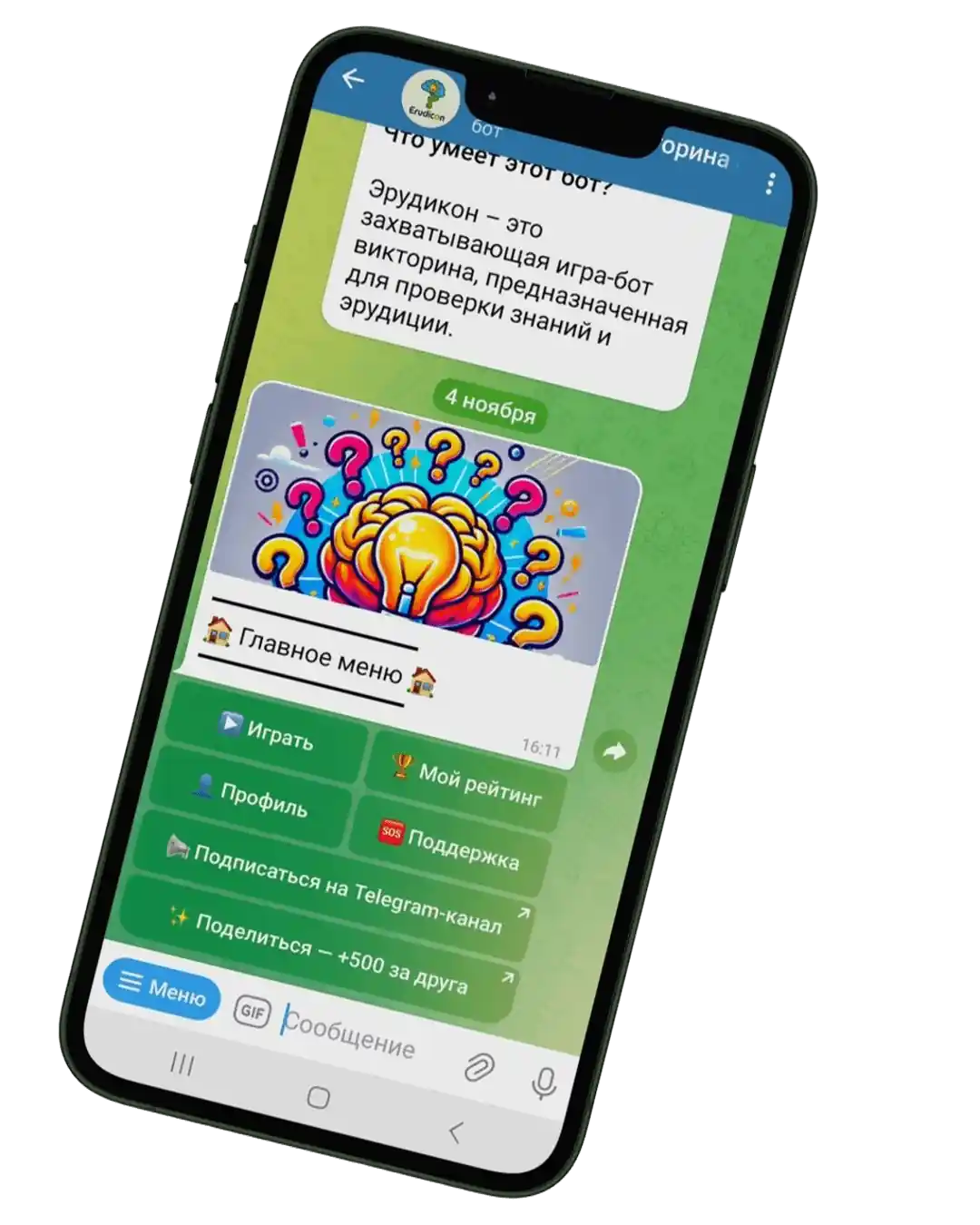 Интерфейс игры Эрудикон